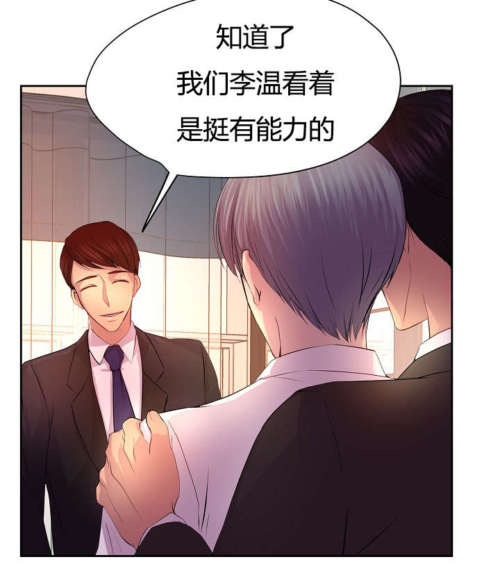 第58话24
