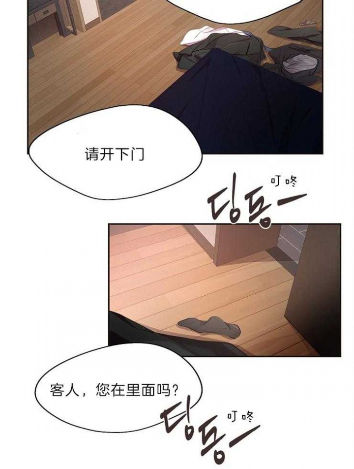 第203话17