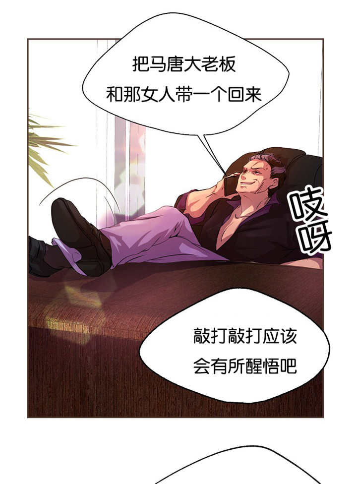 第22话7