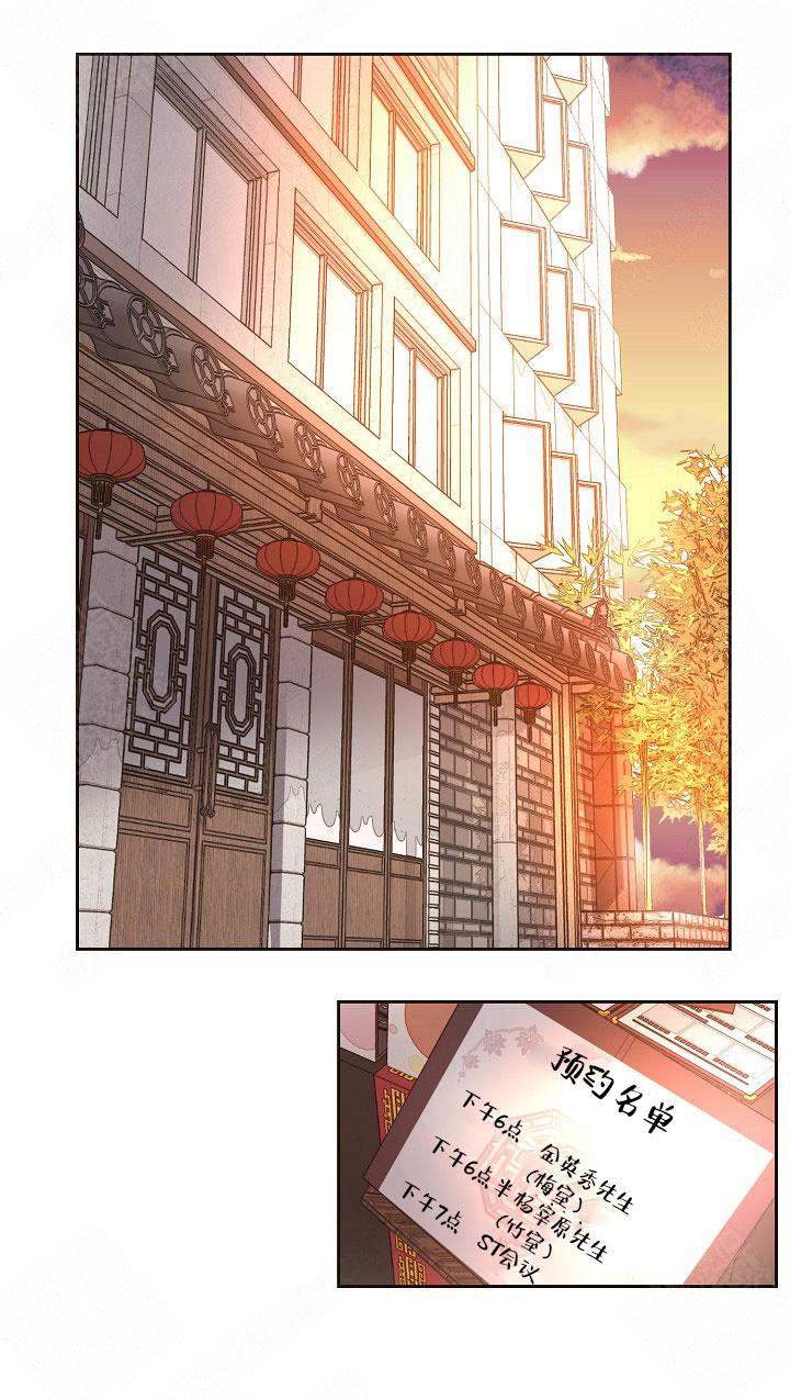 第156话11