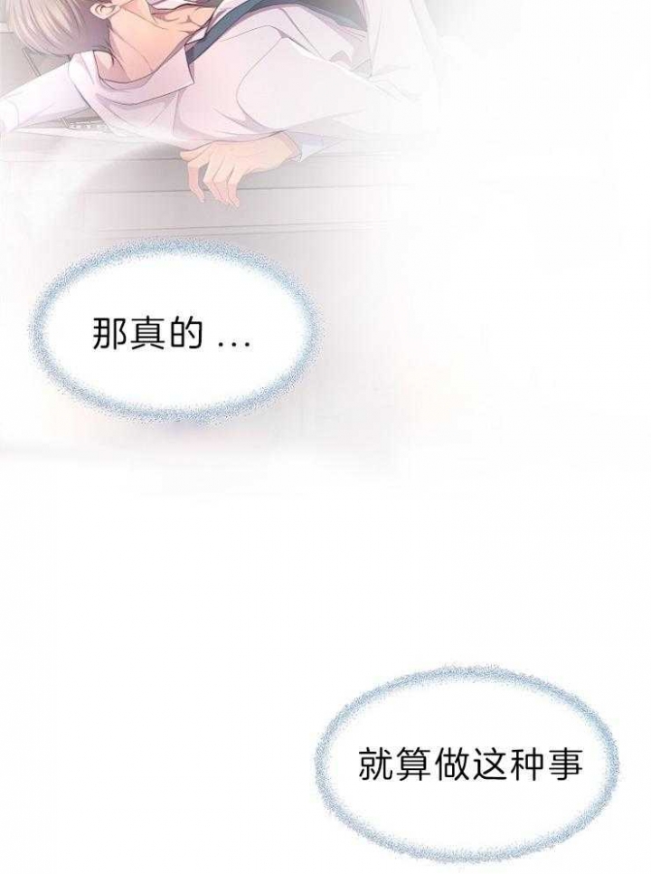 第201话22