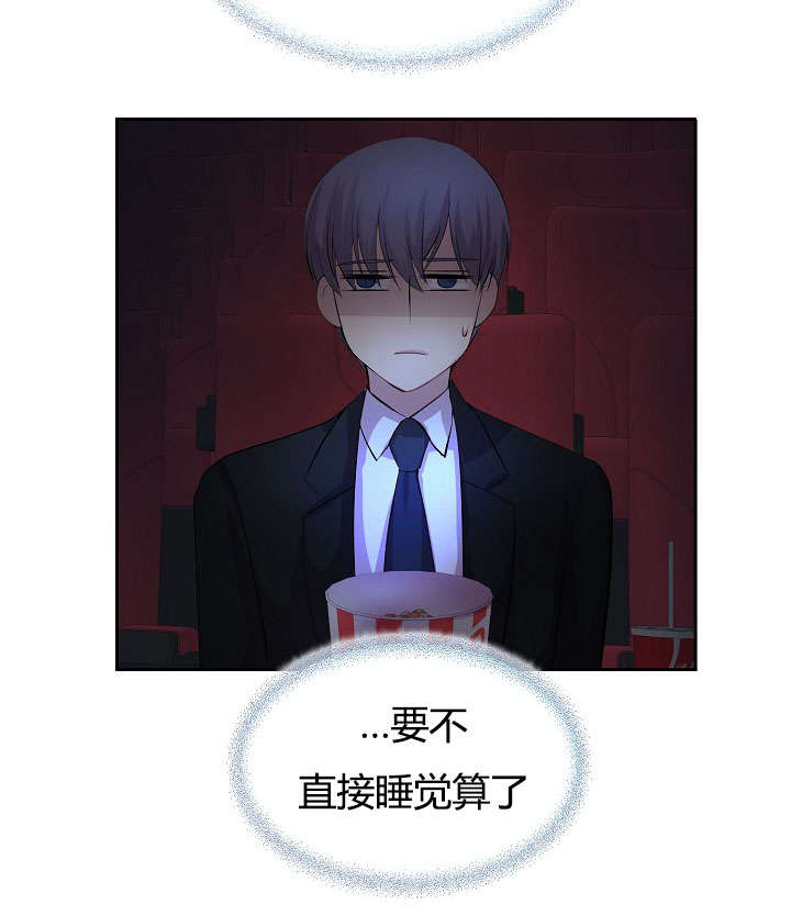 第61话23