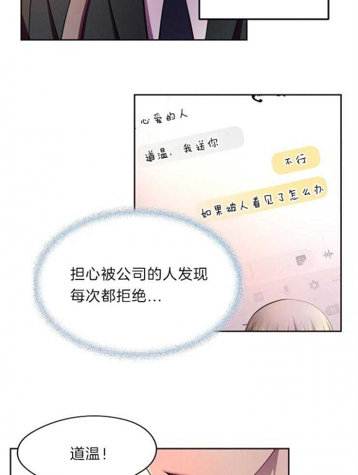 第205话4