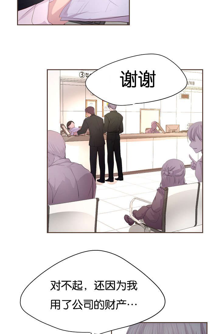第65话22