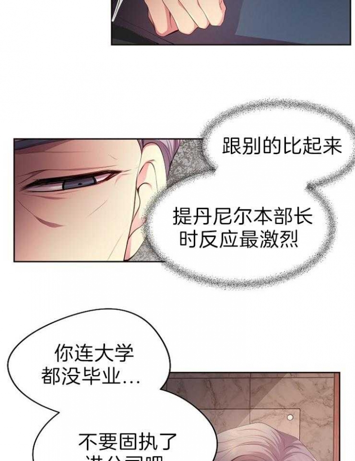 第192话20