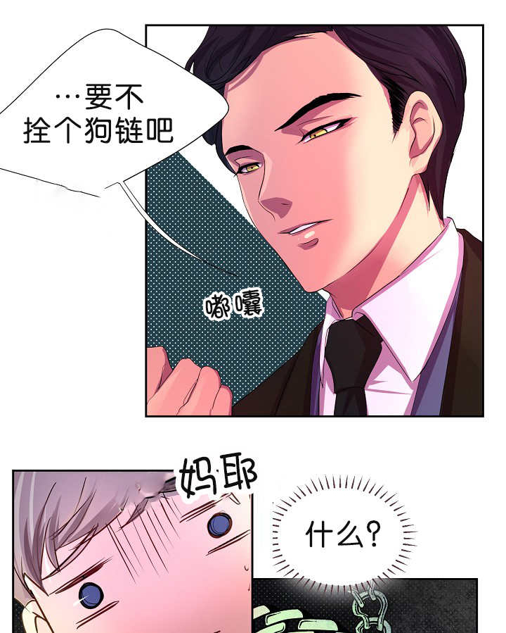 第3话9