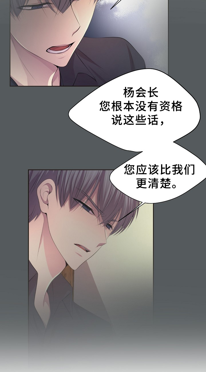 第170话2
