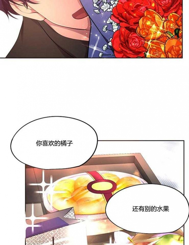 第207话2