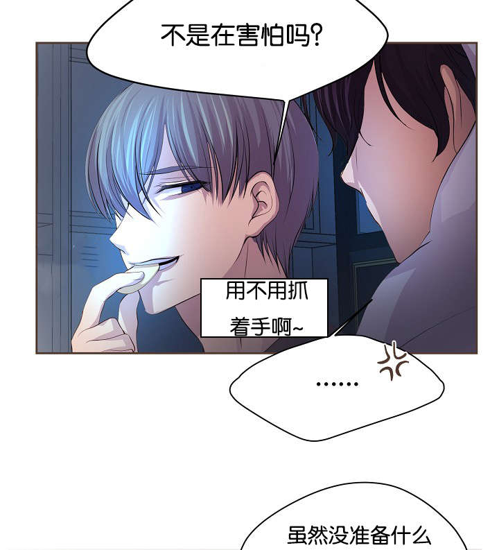 第65话12