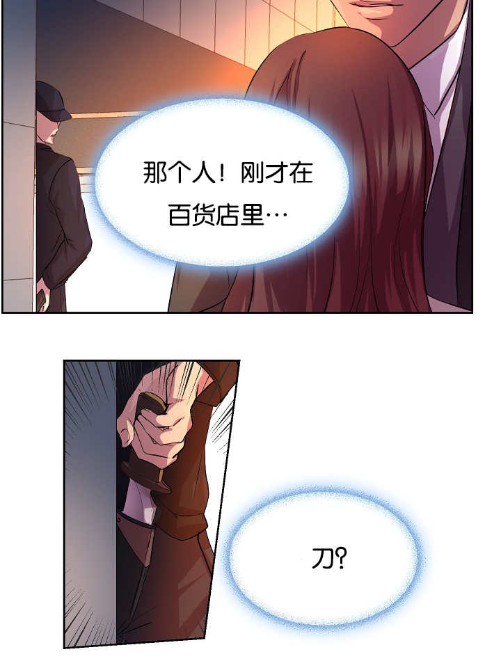 第21话20