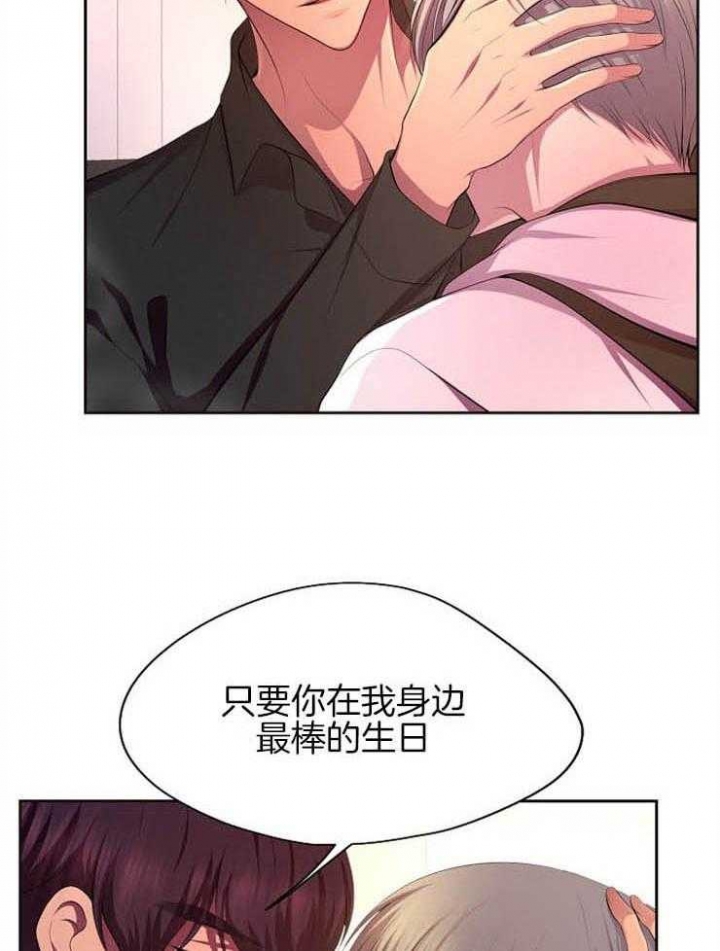 第195话5