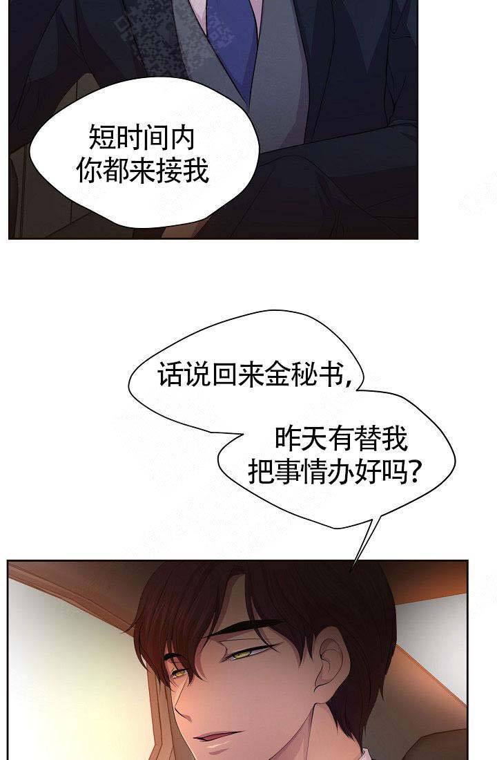 第152话14