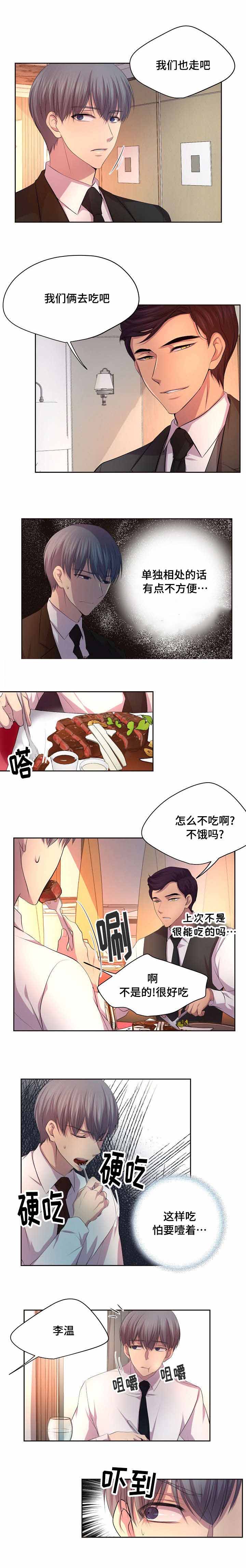 第92话2