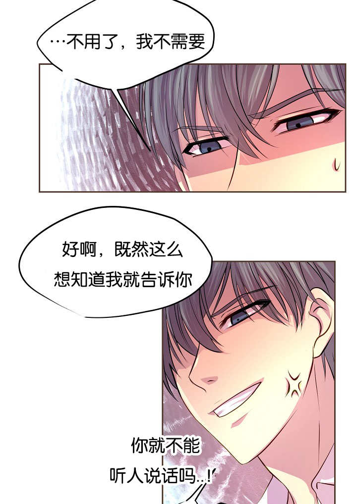 第41话5