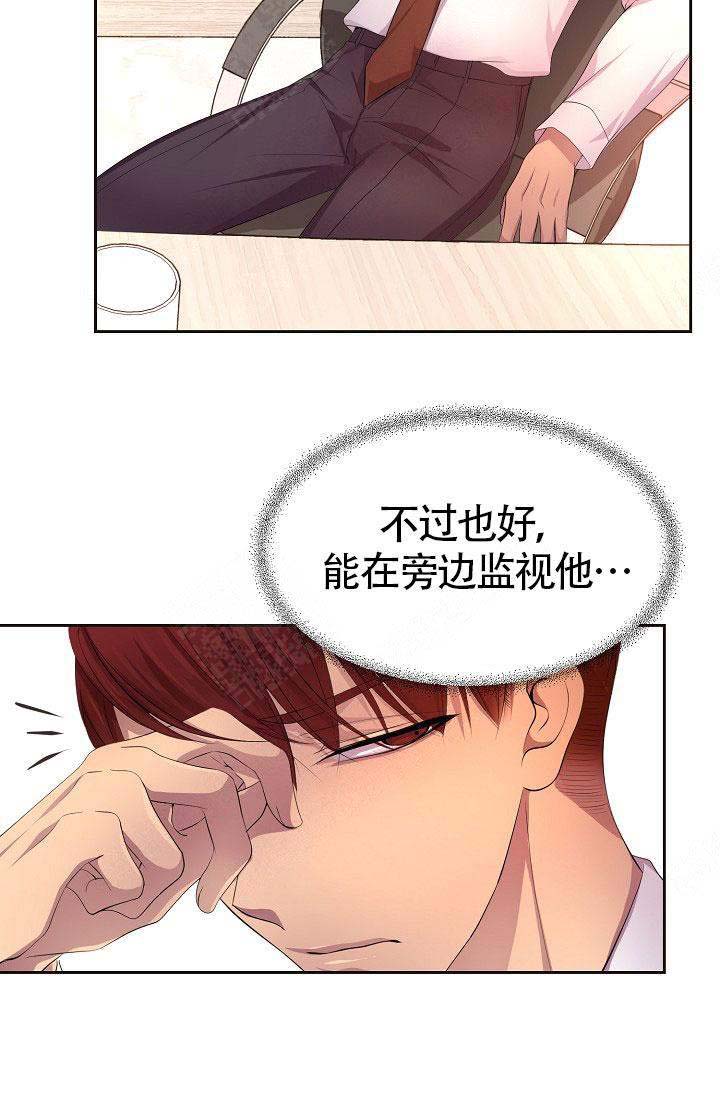 第146话11