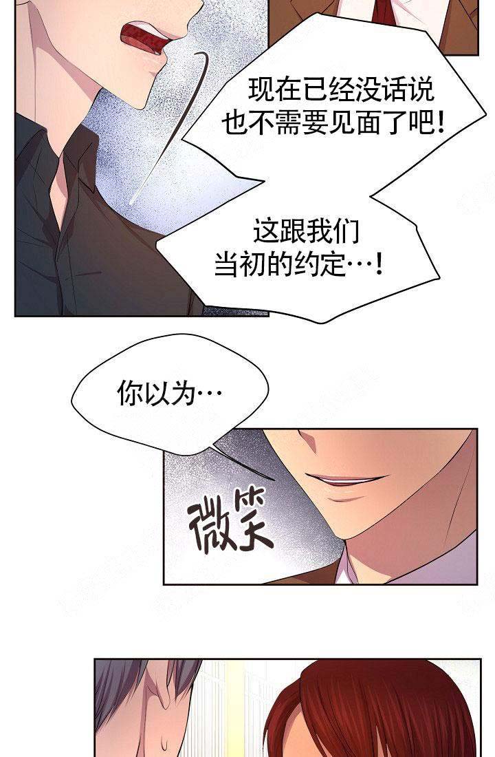 第149话4