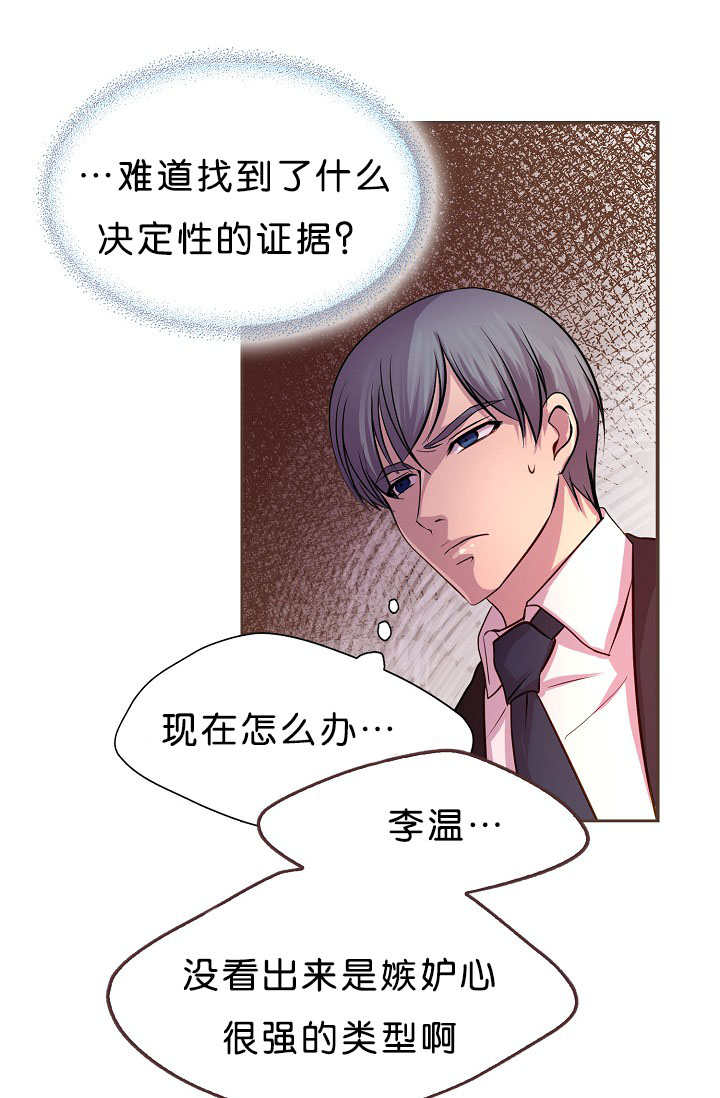 第18话2