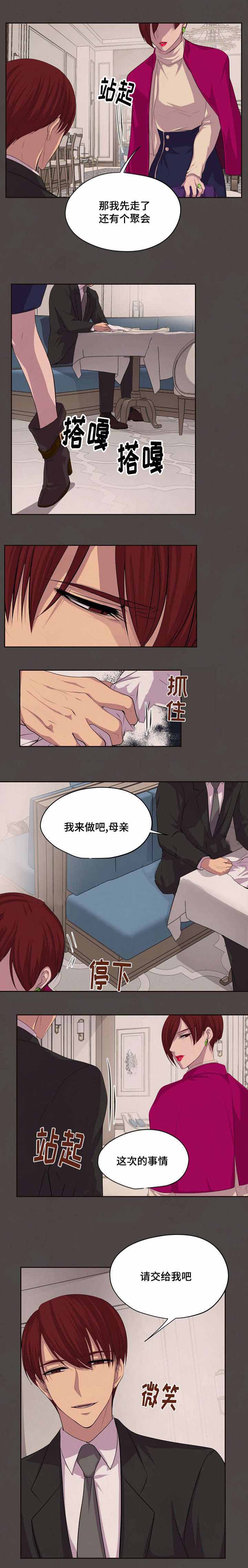 第79话2