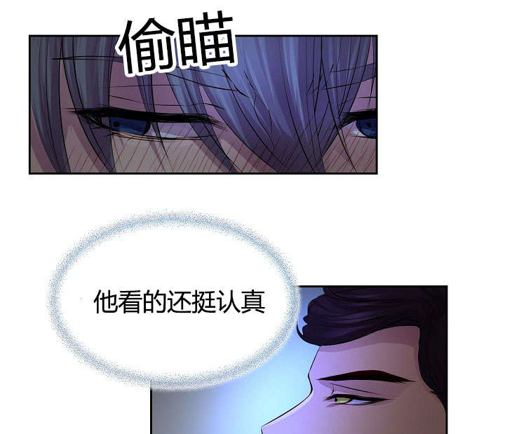 第61话17