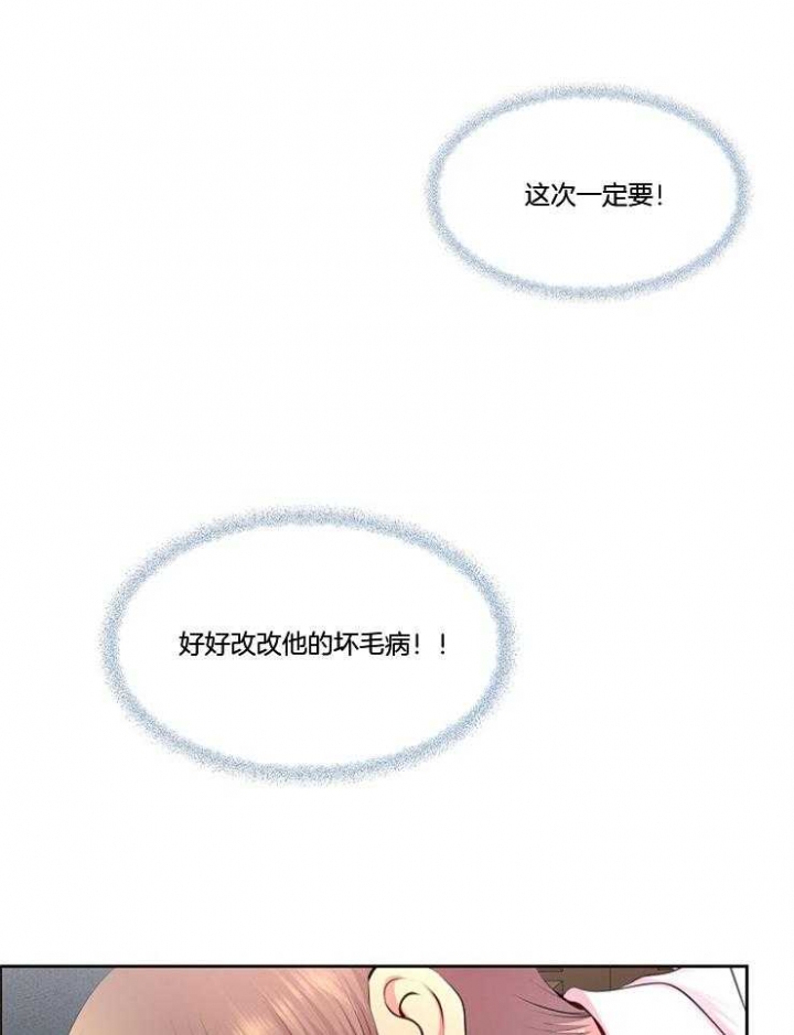 第208话12
