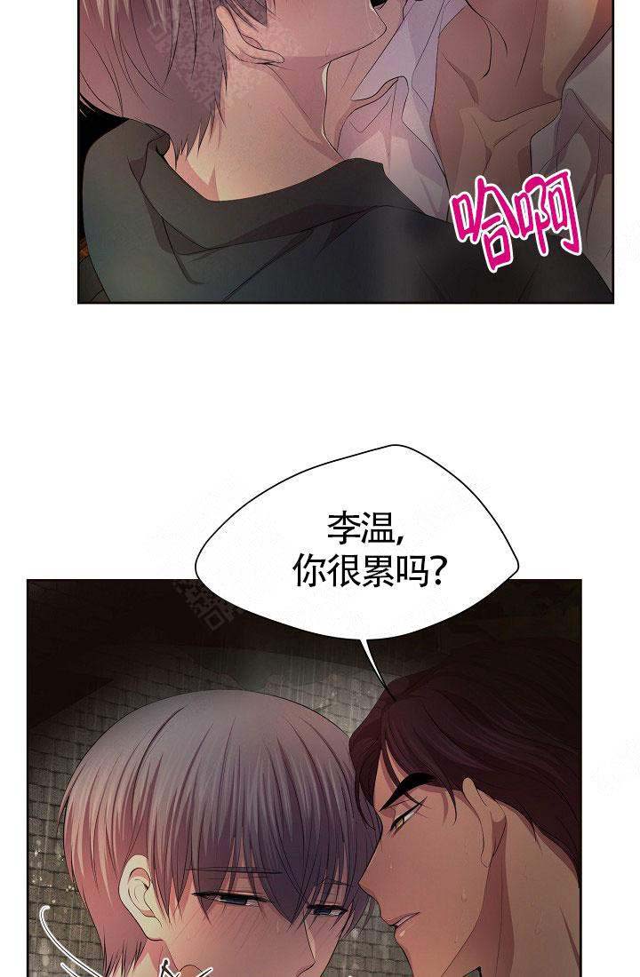 第151话8