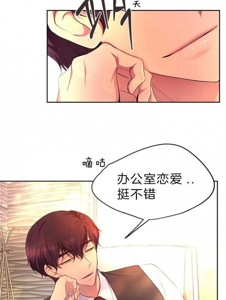 第201话30