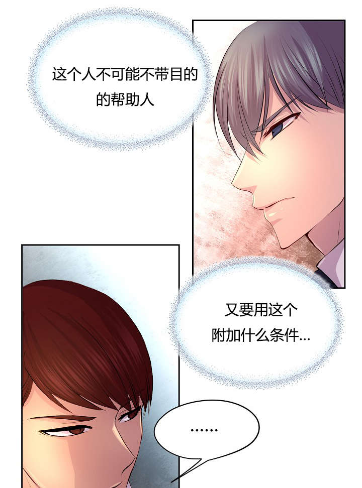 第58话12