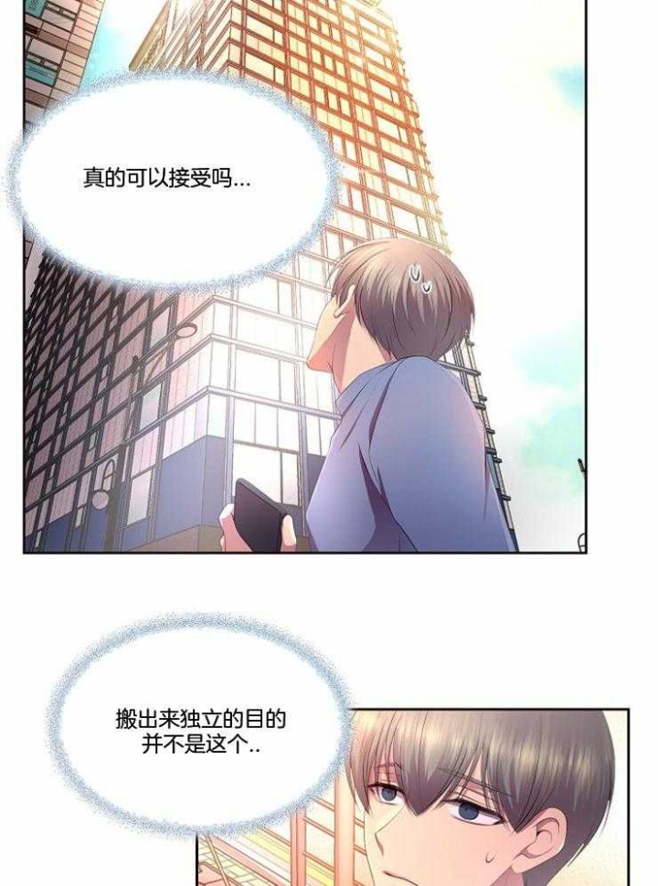 第214话3