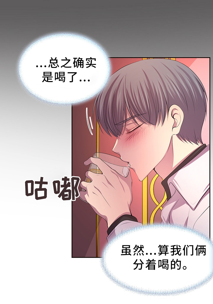 第174话15