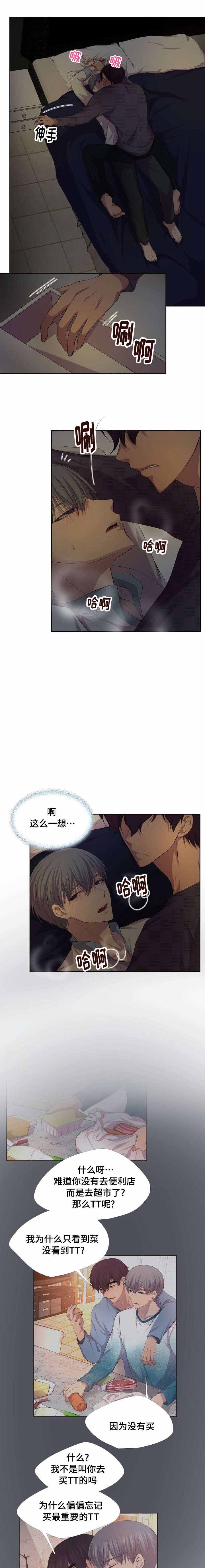 第106话5