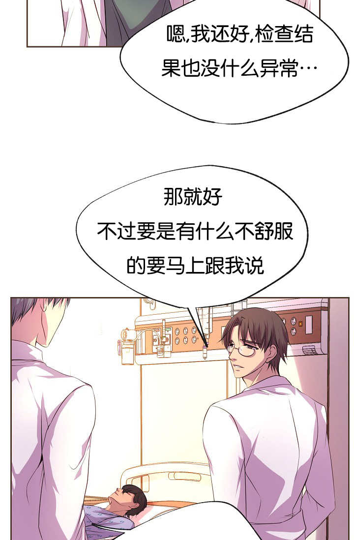 第28话13