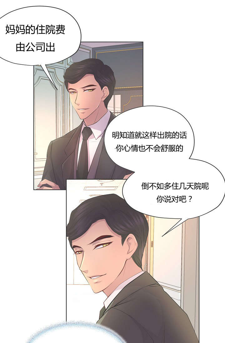 第63话23