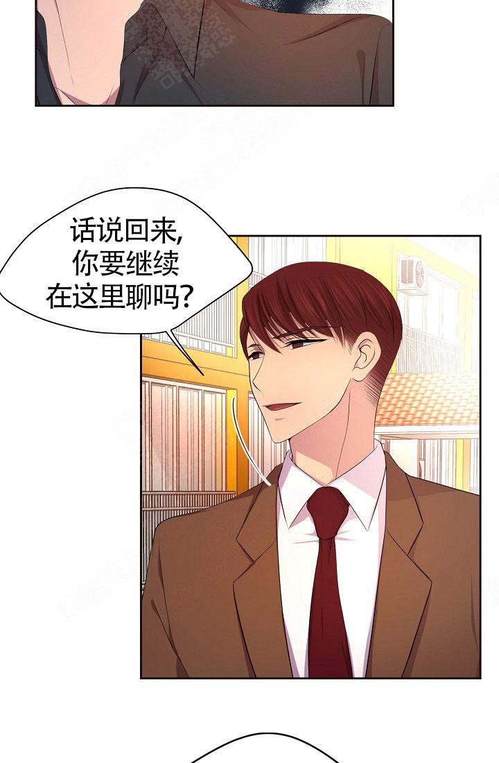 第149话6