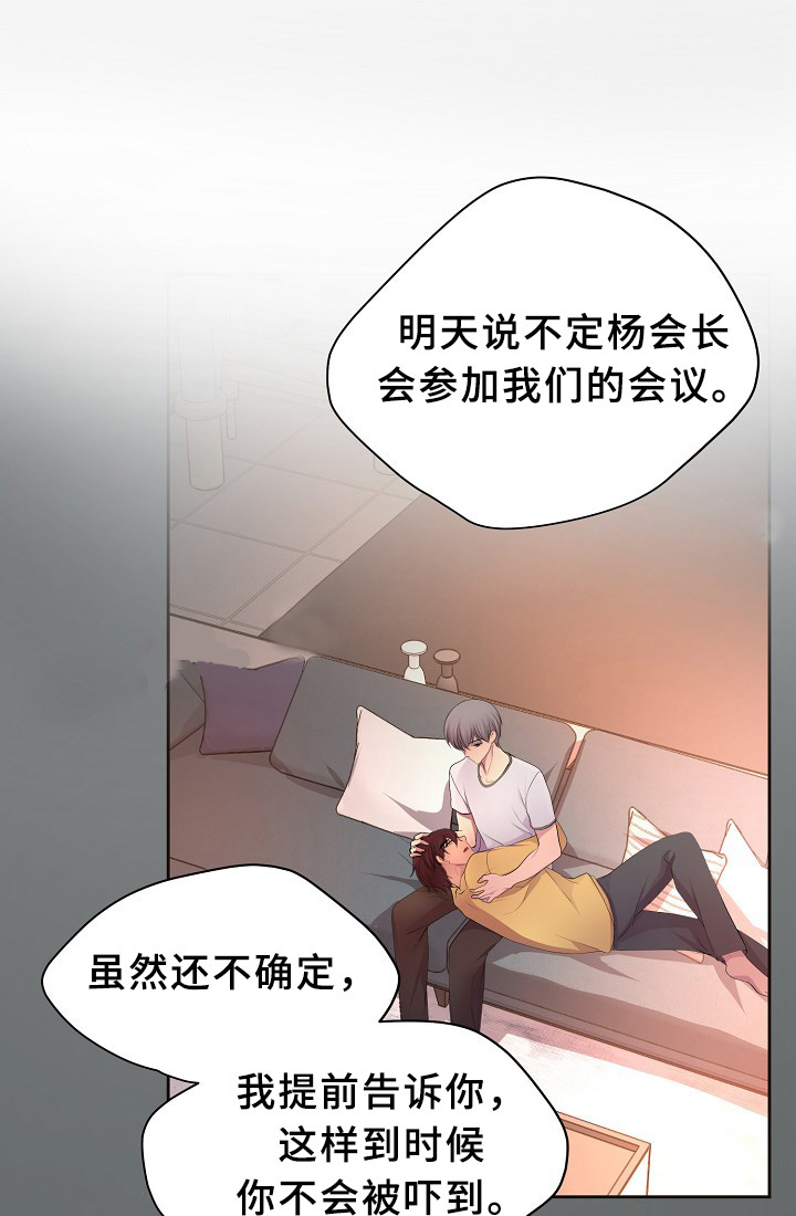 第161话18