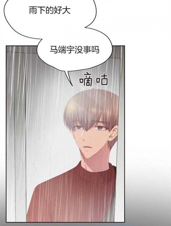 第195话17