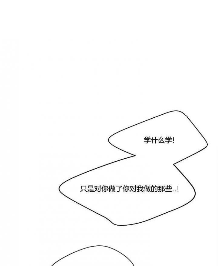 第209话34
