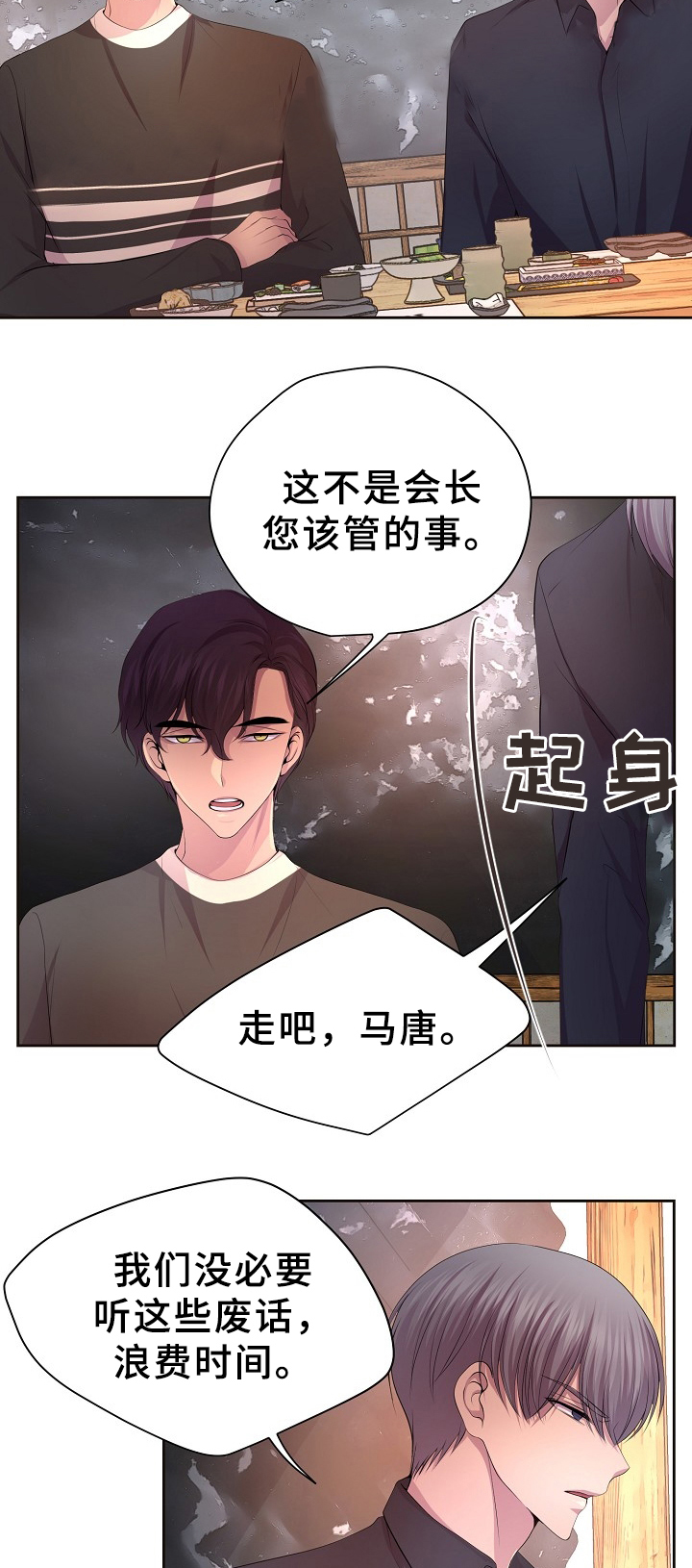 第169话10