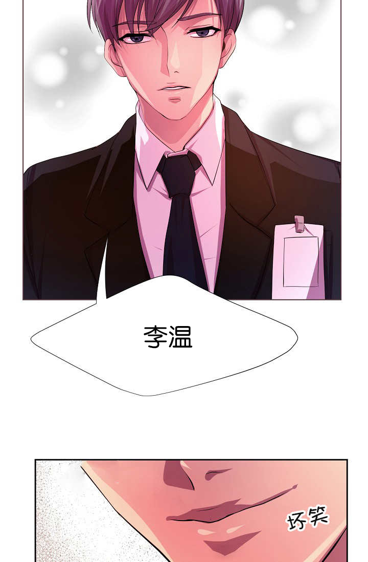 第2话14