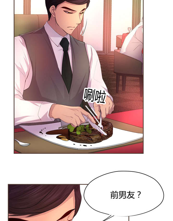 第60话14