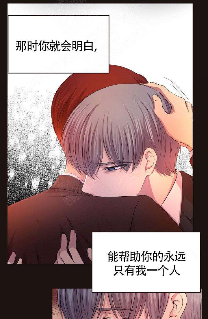 第157话8