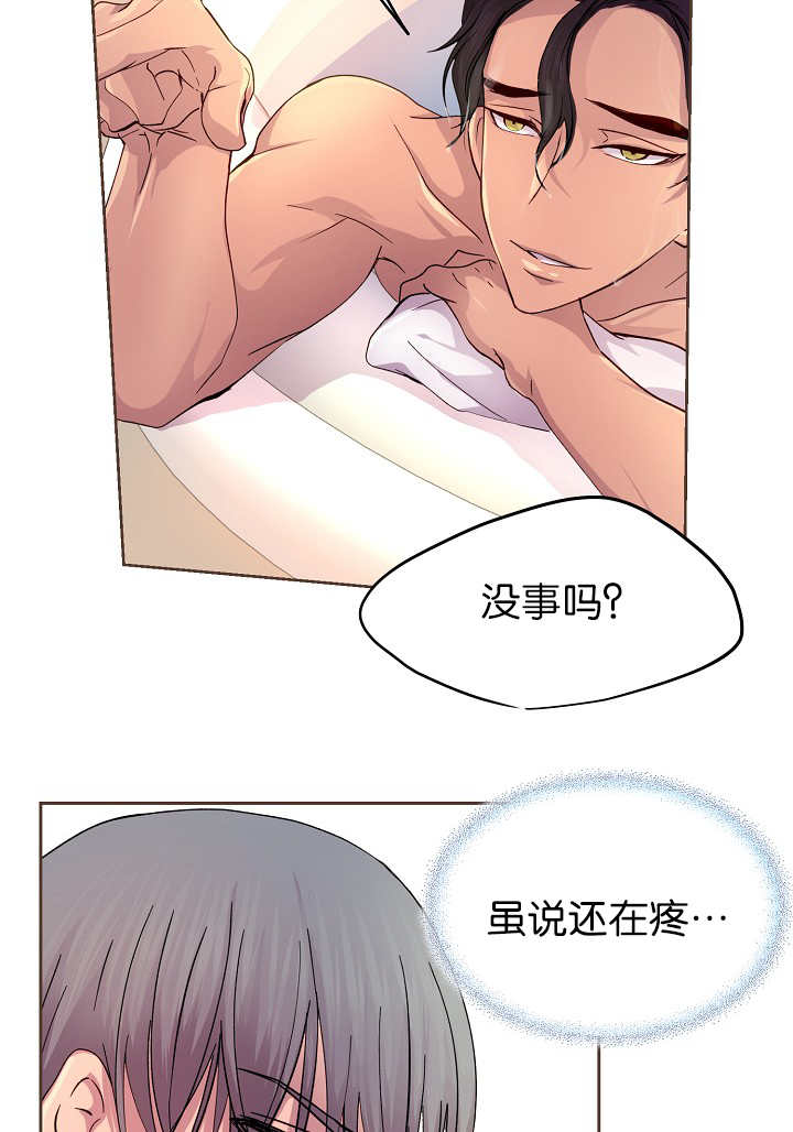 第45话16