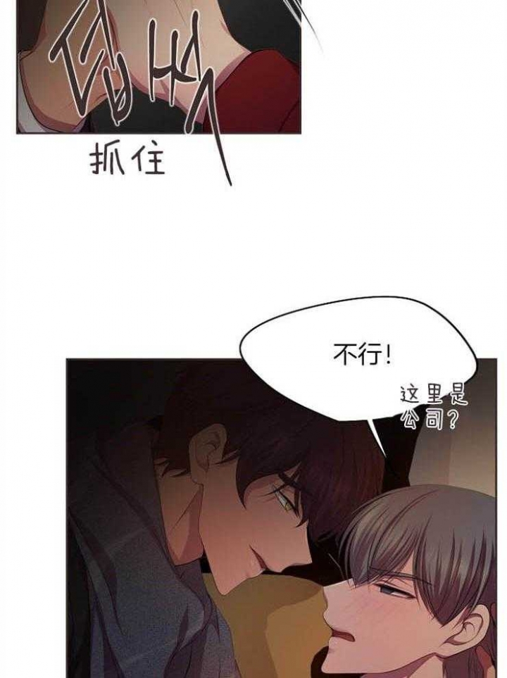 第196话19