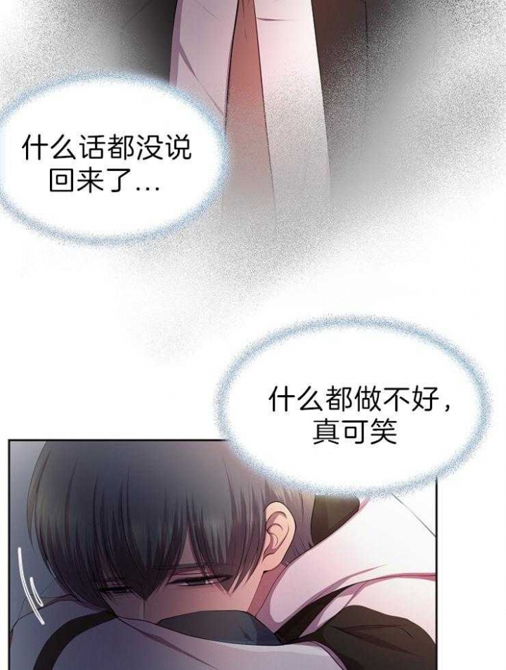 第193话19