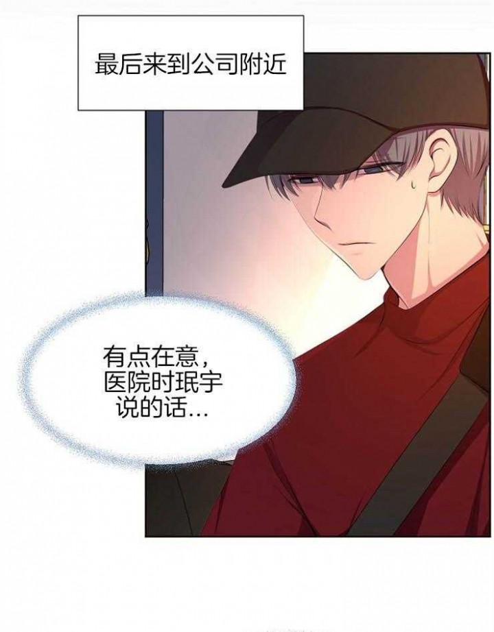 第195话20