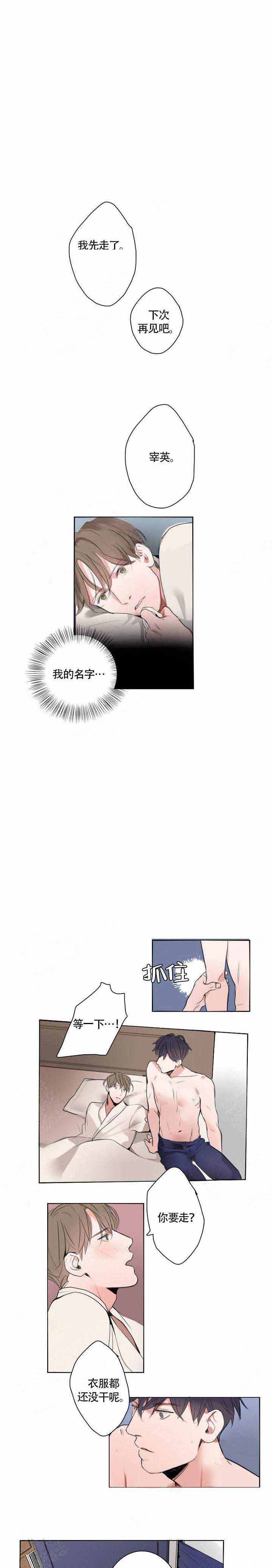 第11话0