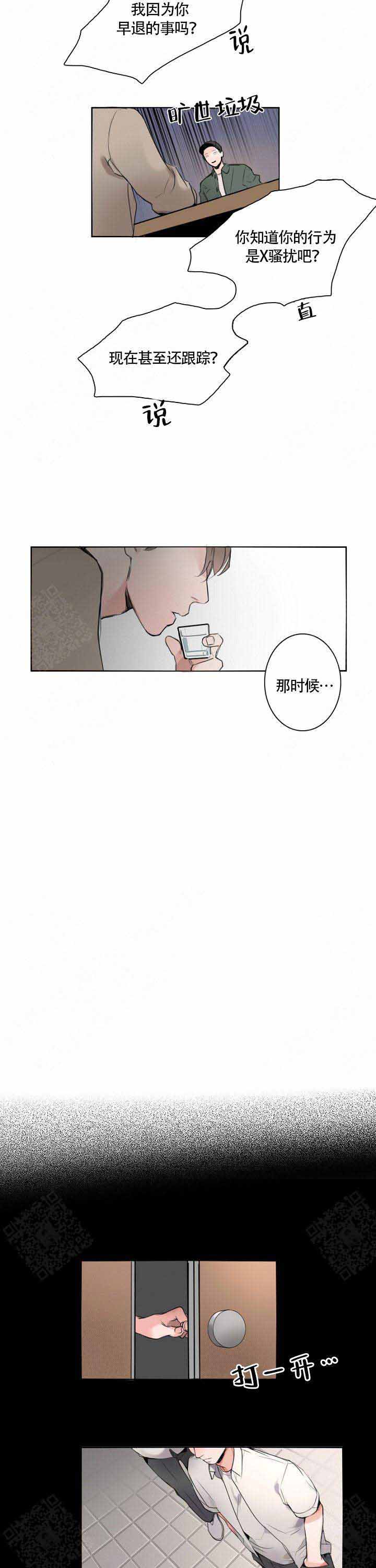第9话5