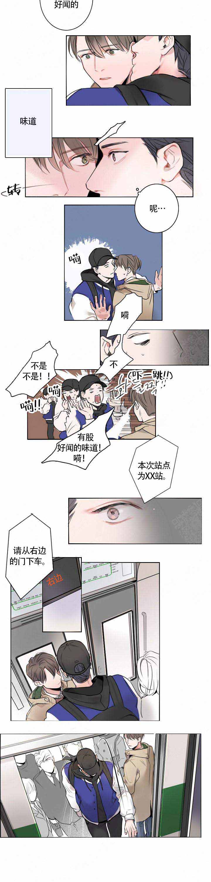 第7话1