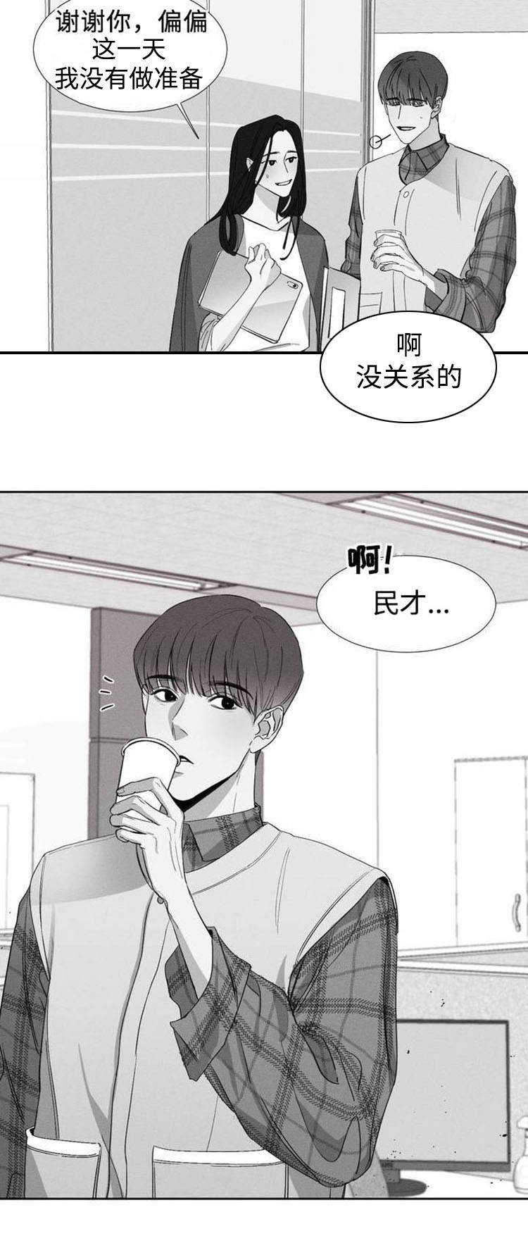 第1话8
