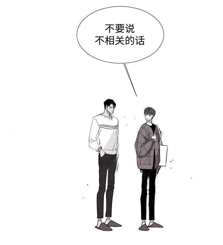 第3话14