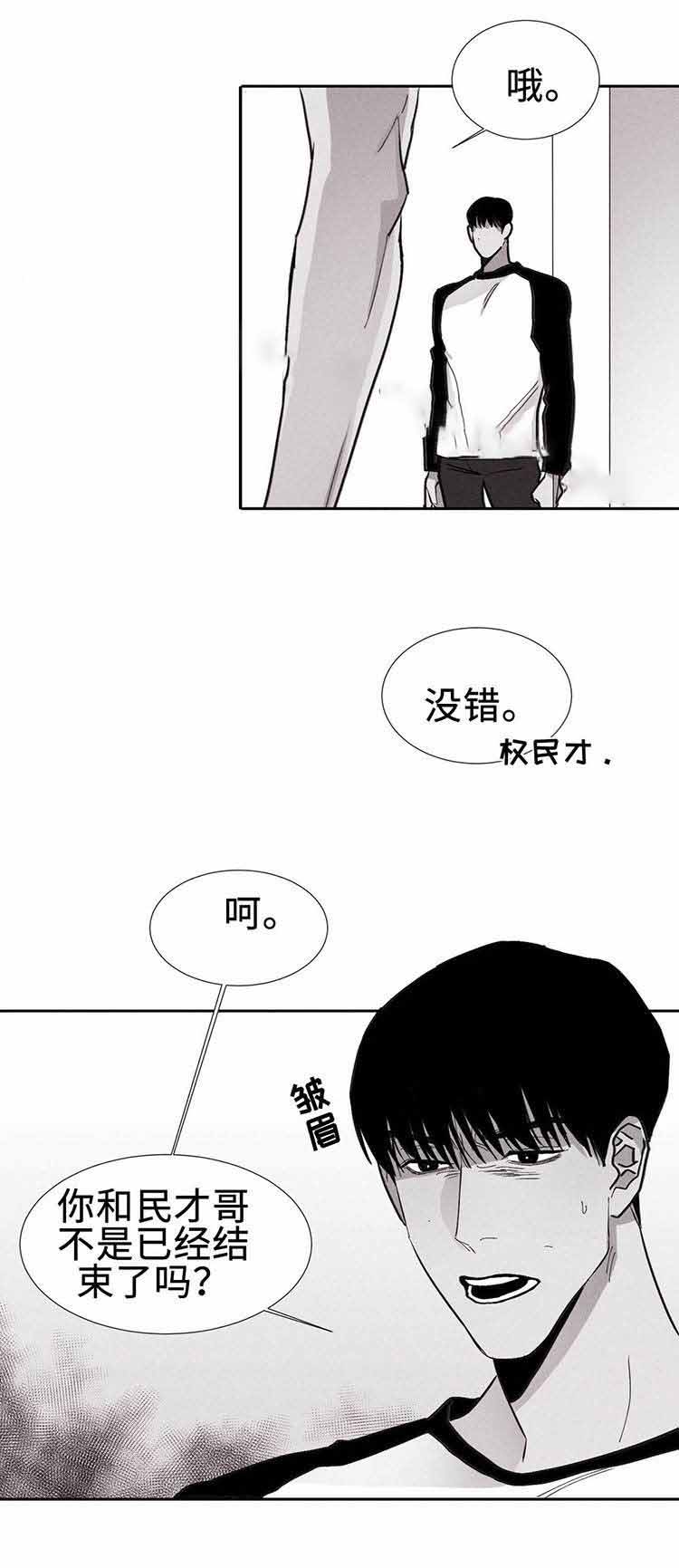 第6话1